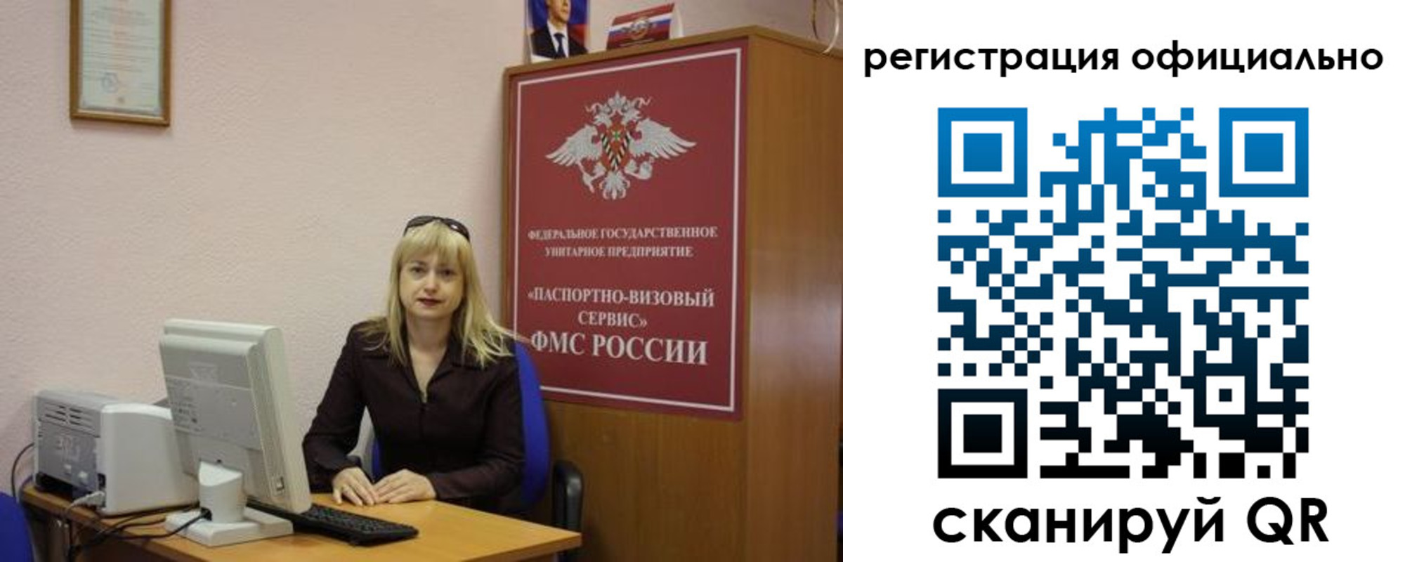 временная регистрация для школы в Оленегорске