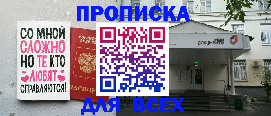 миграционный учет в Оленегорске